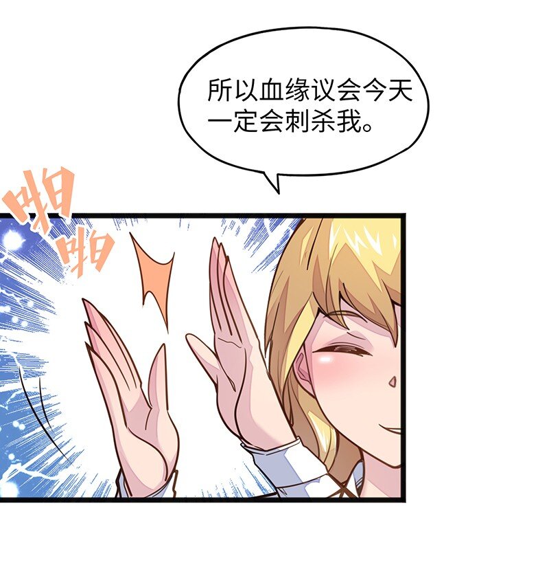 046 小白脸娘娘腔！17