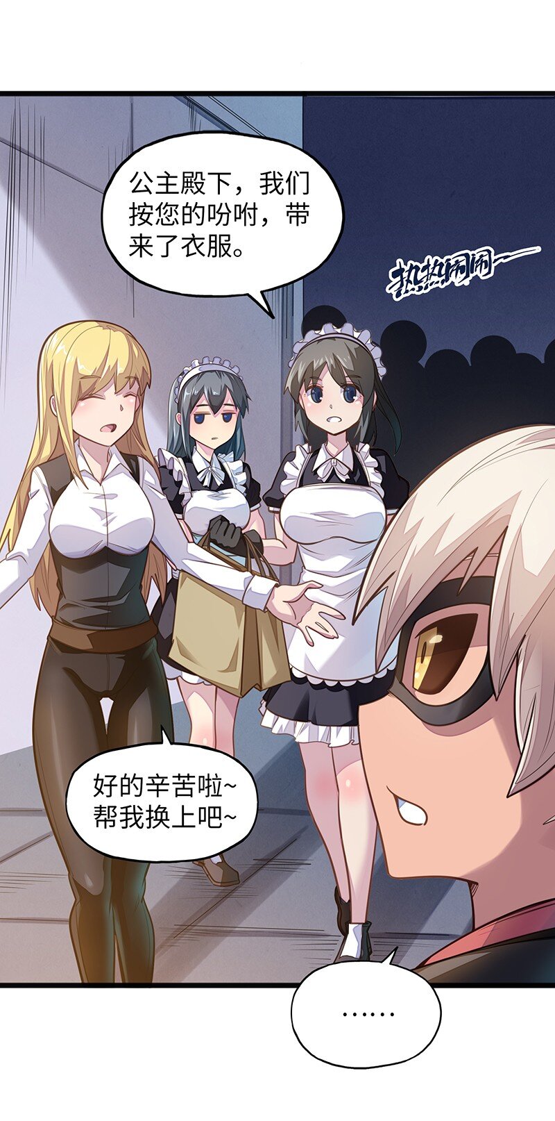 046 小白脸娘娘腔！19