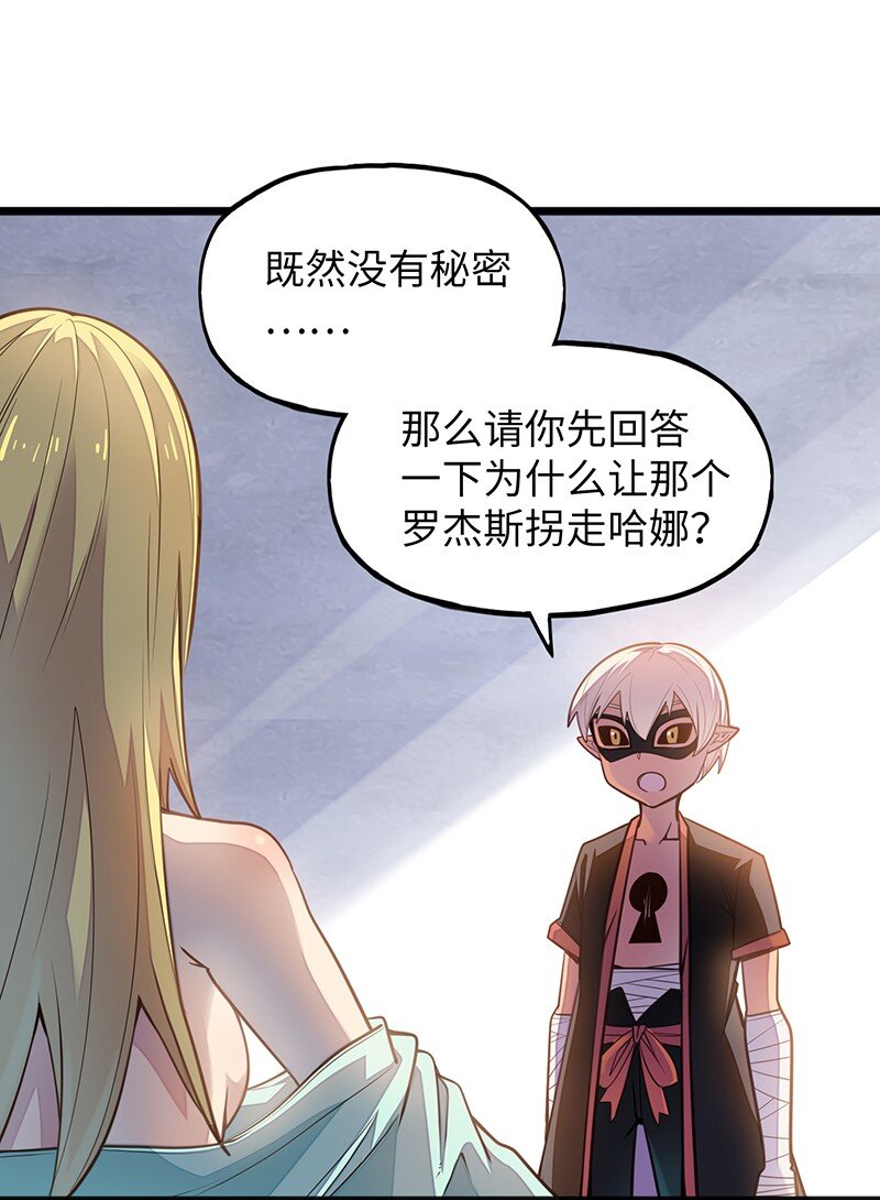 046 小白脸娘娘腔！21