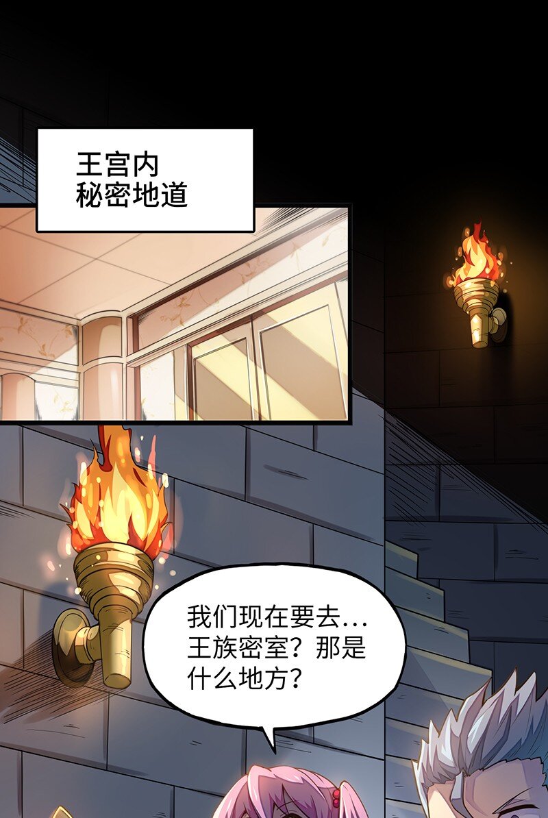 046 小白脸娘娘腔！23