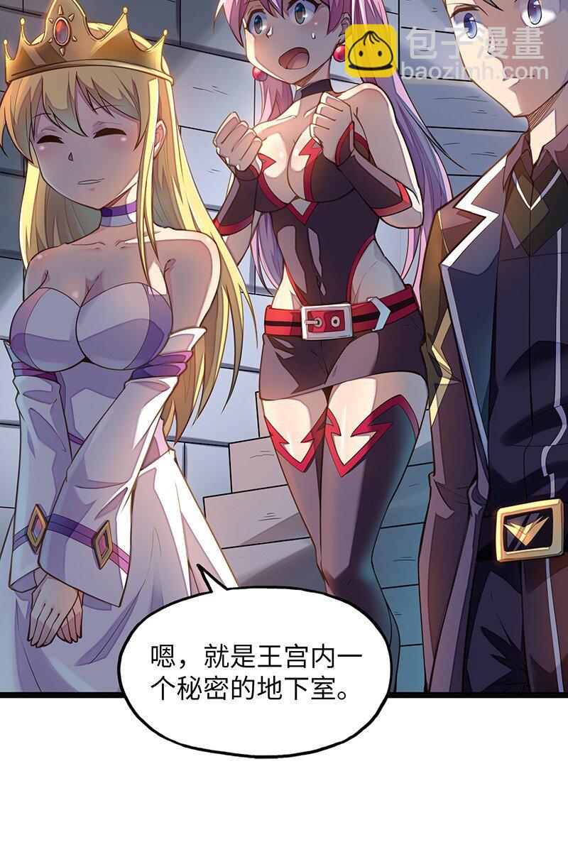 046 小白脸娘娘腔！24