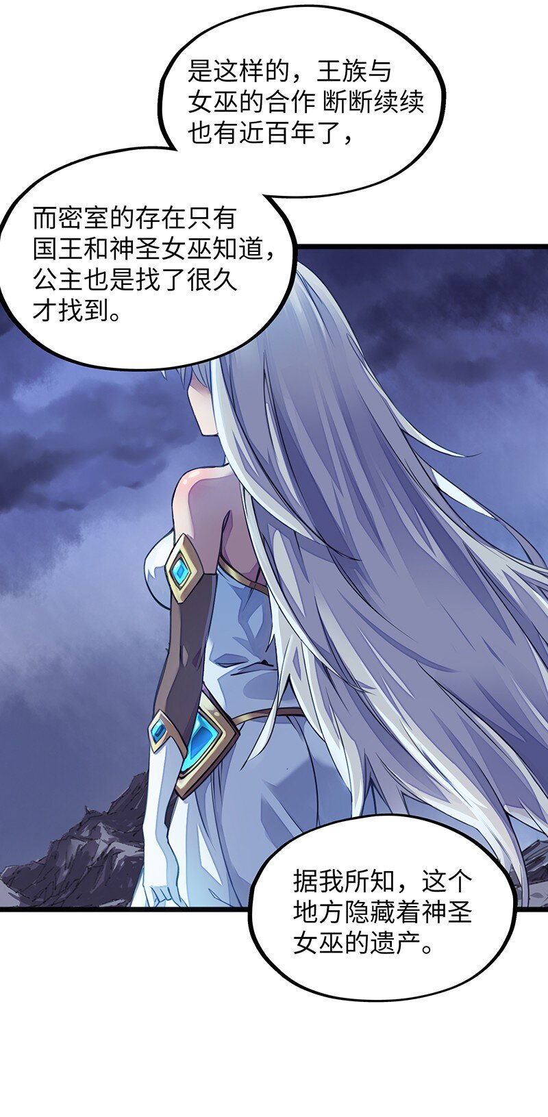 046 小白脸娘娘腔！28