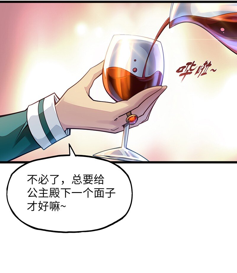 046 小白脸娘娘腔！3