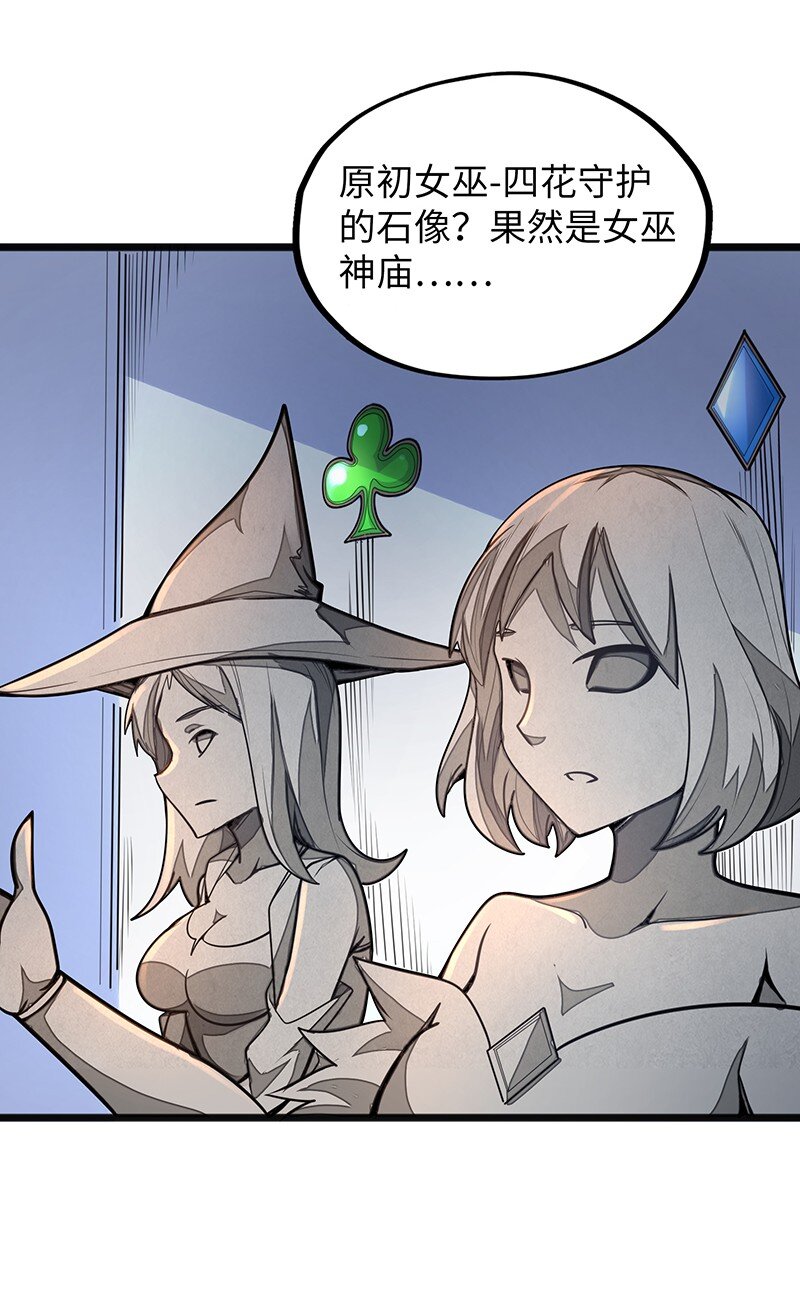 046 小白脸娘娘腔！31