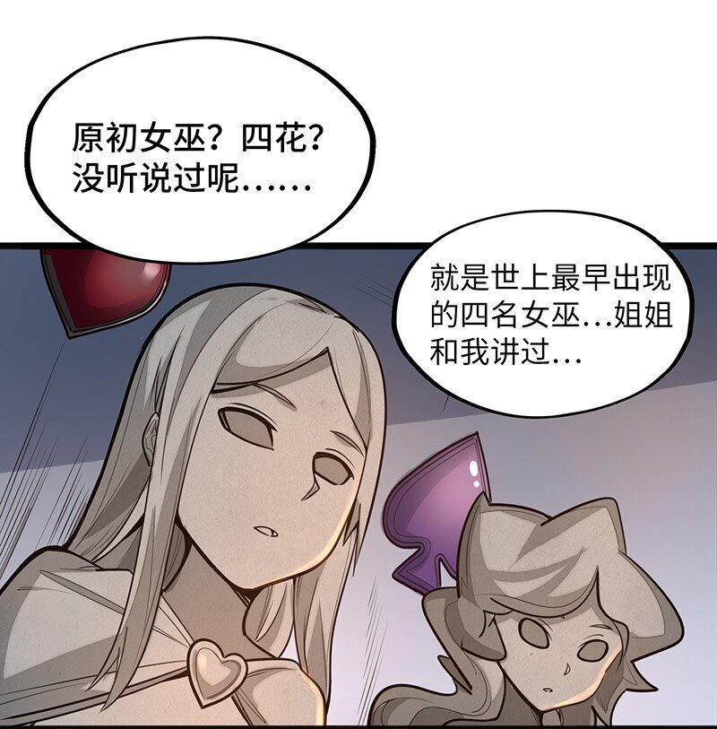 046 小白脸娘娘腔！32