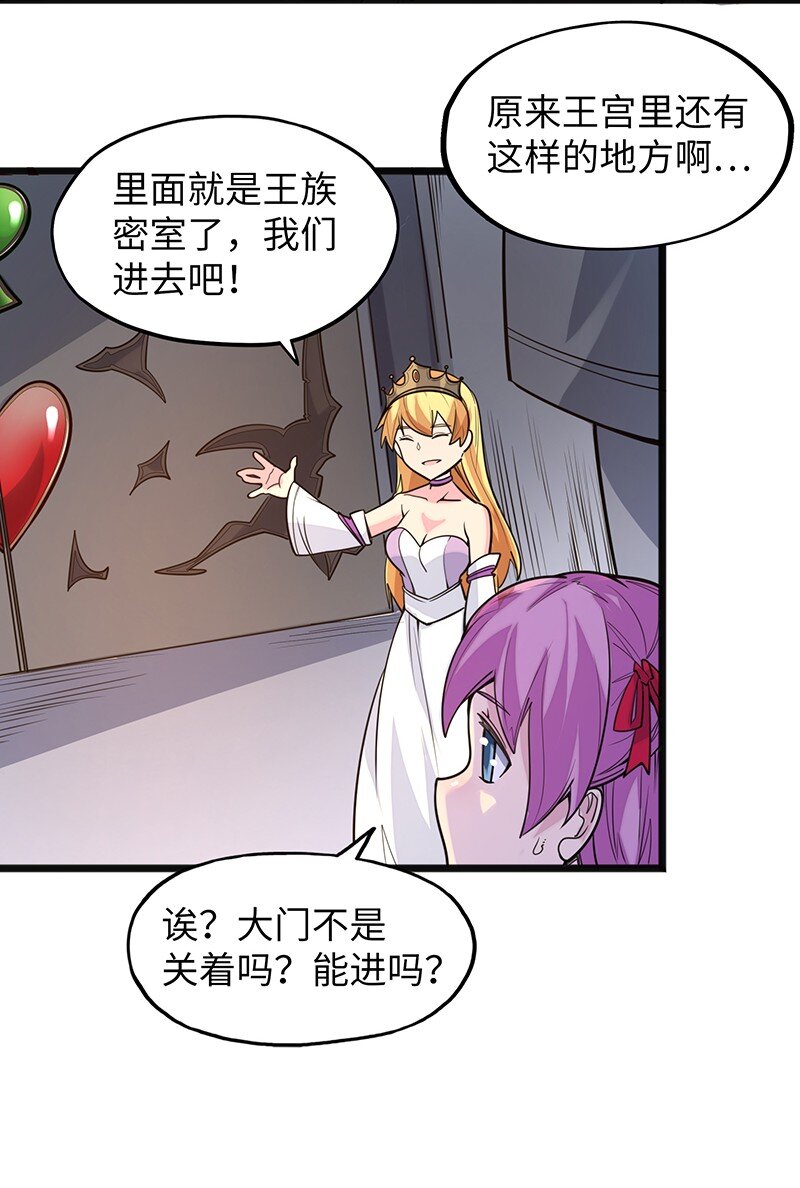 046 小白脸娘娘腔！33