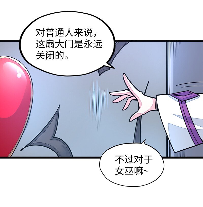 046 小白脸娘娘腔！34