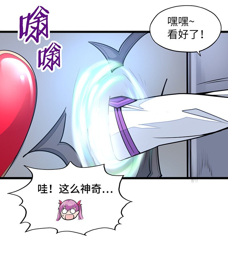 046 小白脸娘娘腔！35