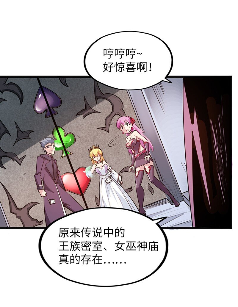 046 小白脸娘娘腔！36