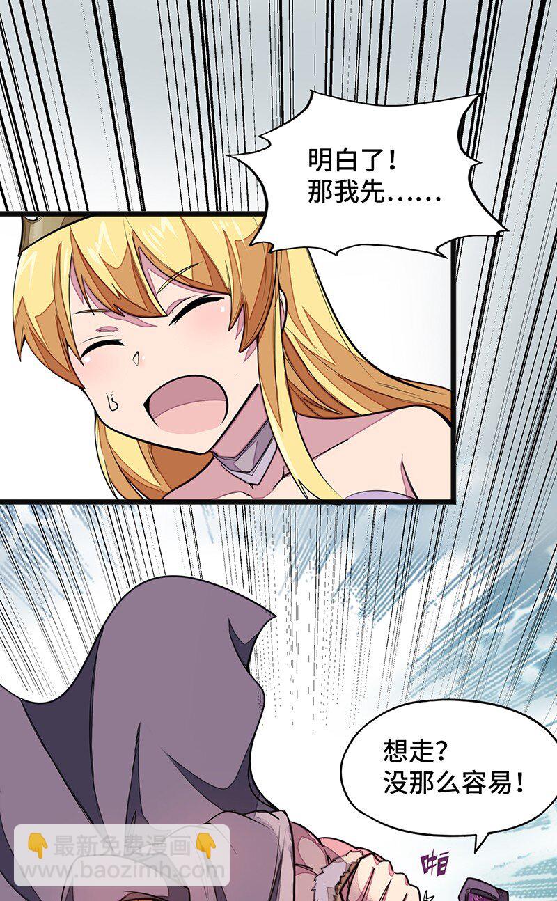 046 小白脸娘娘腔！42