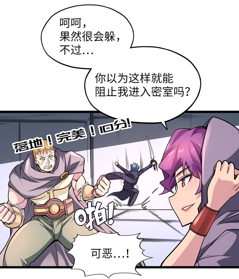 046 小白脸娘娘腔！54