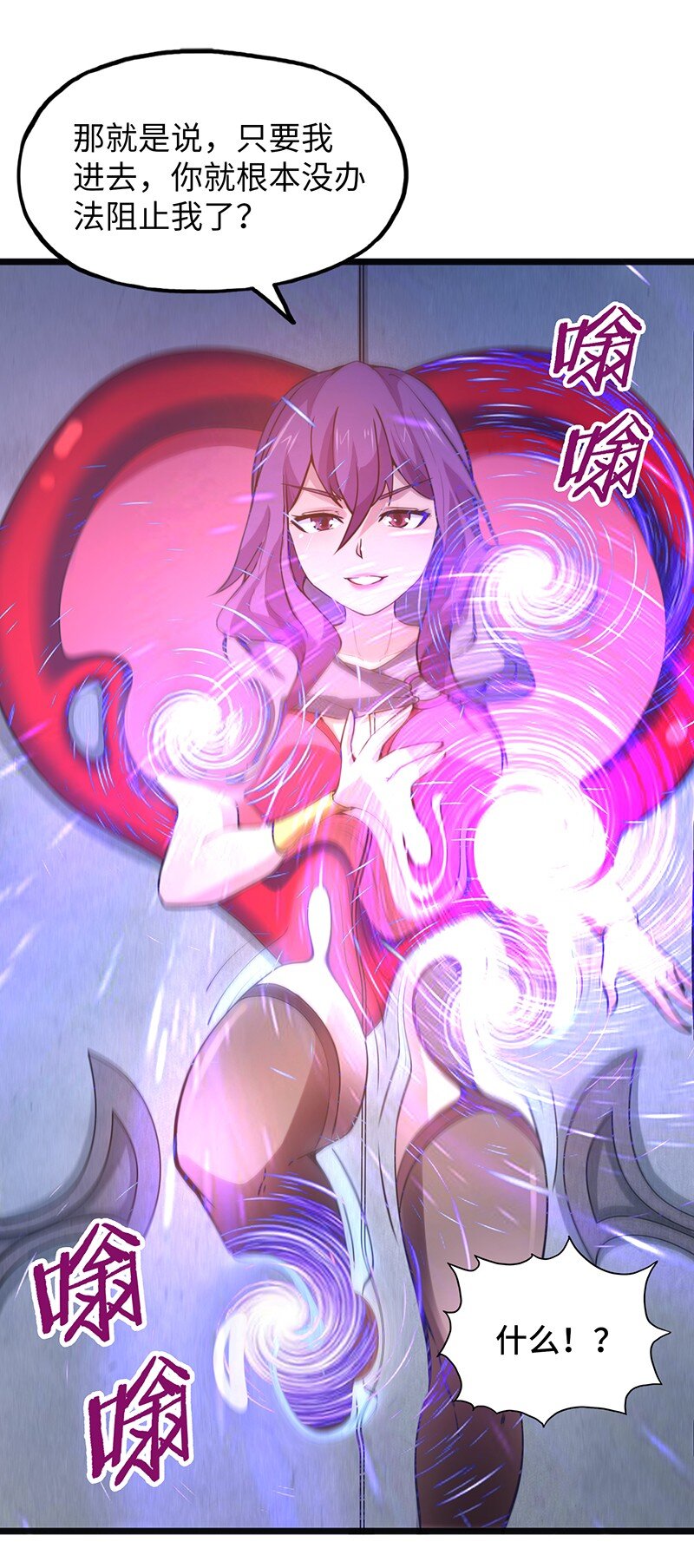 046 小白脸娘娘腔！57