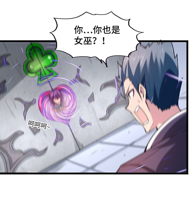 046 小白脸娘娘腔！58