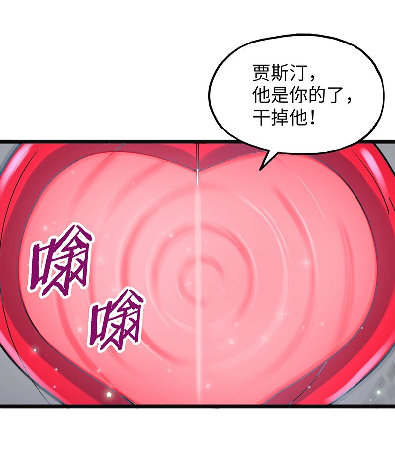 046 小白脸娘娘腔！59