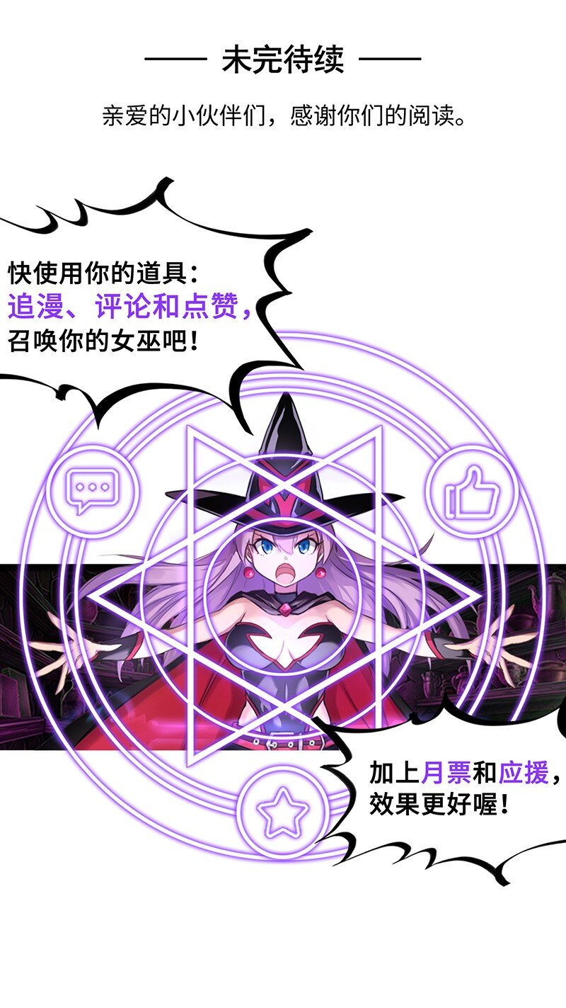 046 小白脸娘娘腔！61