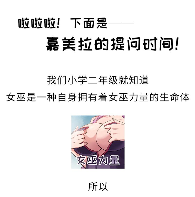 046 小白脸娘娘腔！62