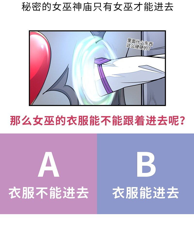 046 小白脸娘娘腔！63