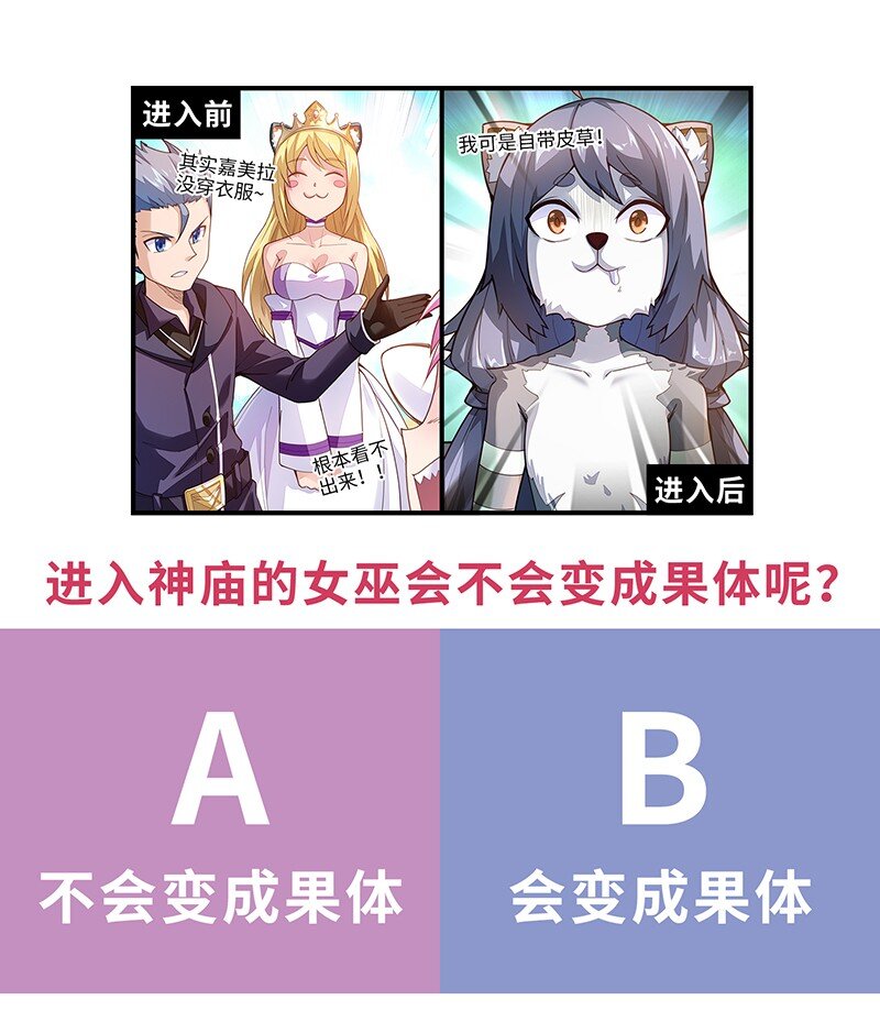 046 小白脸娘娘腔！64
