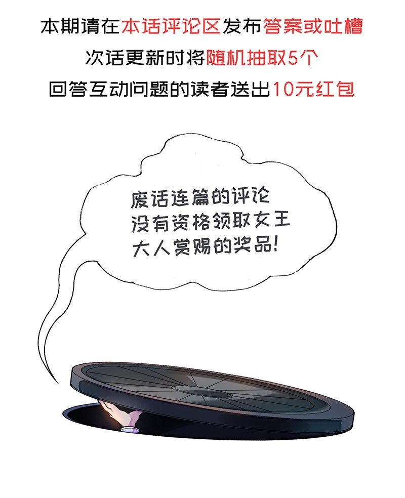 046 小白脸娘娘腔！65