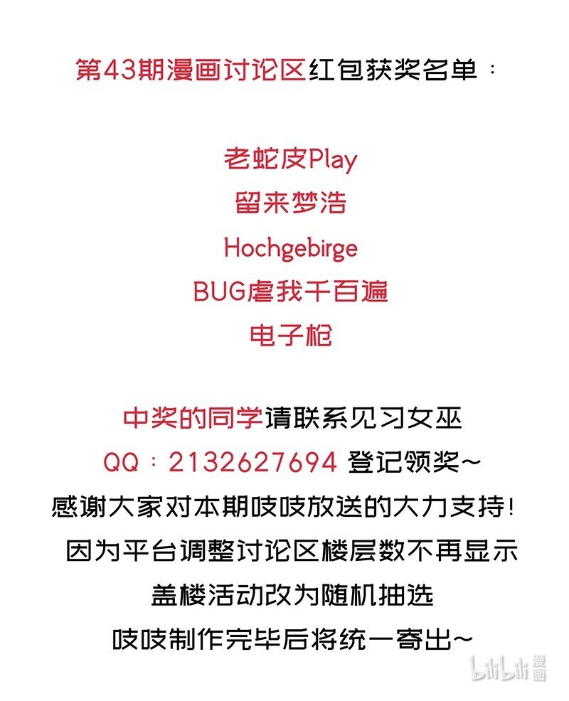 046 小白脸娘娘腔！66