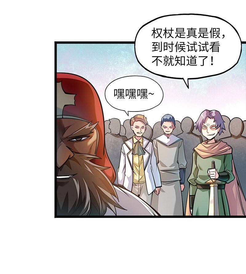 046 小白脸娘娘腔！9