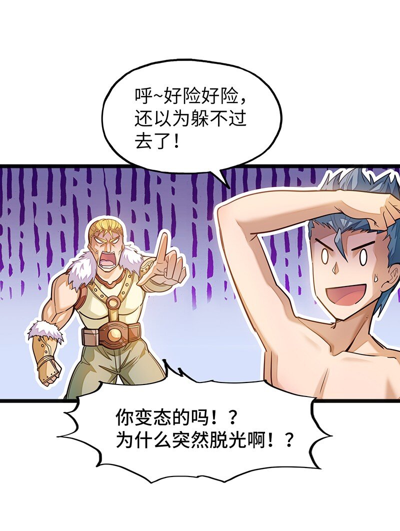 048 为什么会有搓澡这种服务啊！11