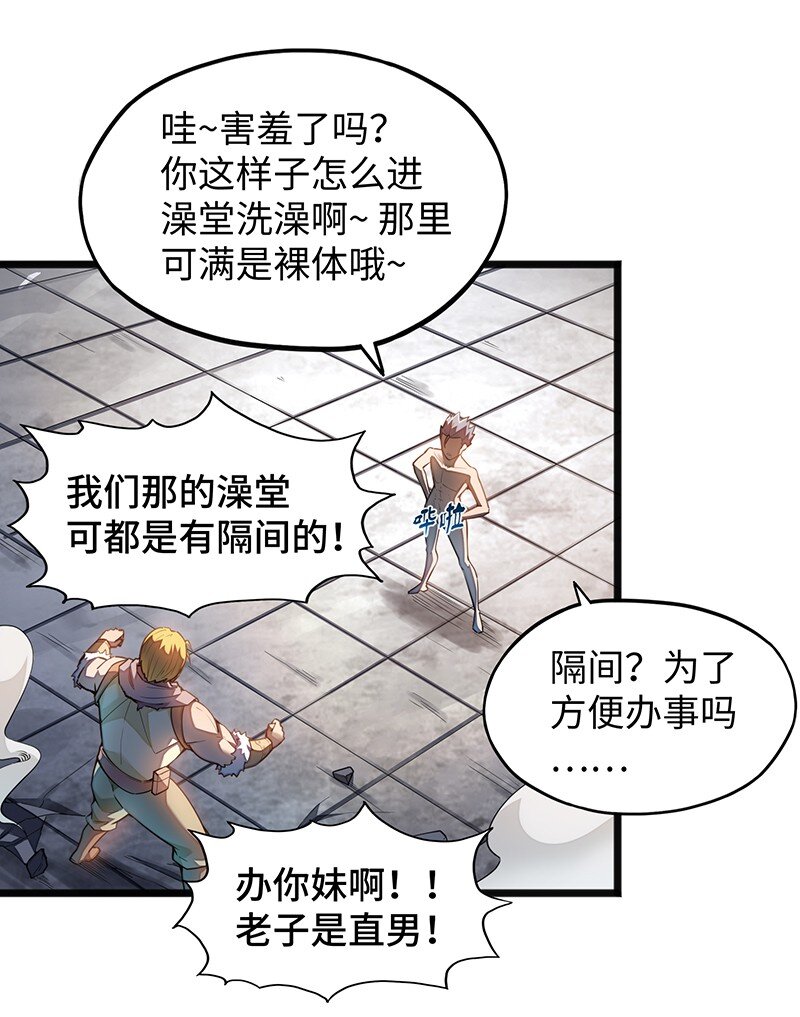 048 为什么会有搓澡这种服务啊！12