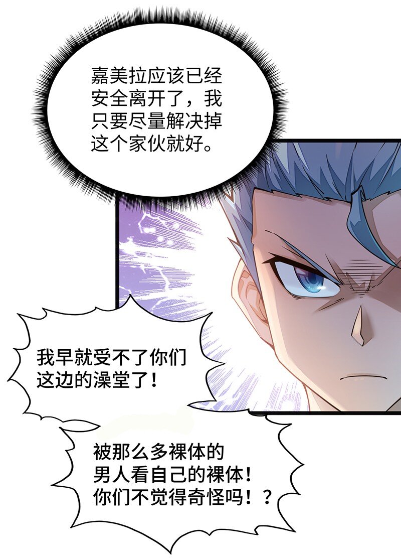 048 为什么会有搓澡这种服务啊！13