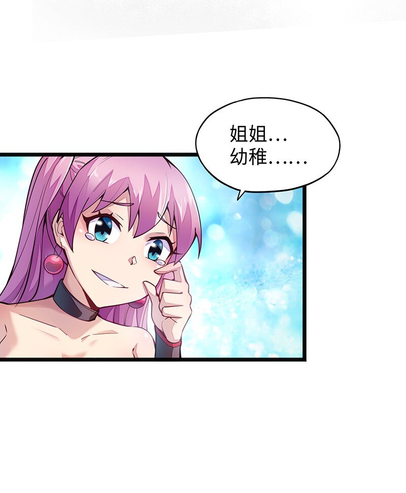 048 为什么会有搓澡这种服务啊！20