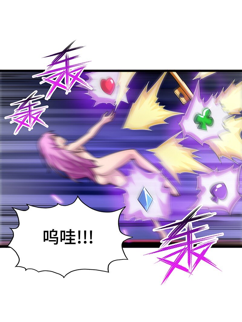048 为什么会有搓澡这种服务啊！44
