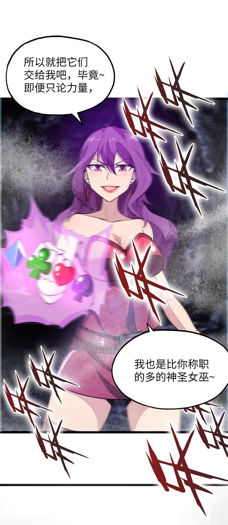 048 为什么会有搓澡这种服务啊！46