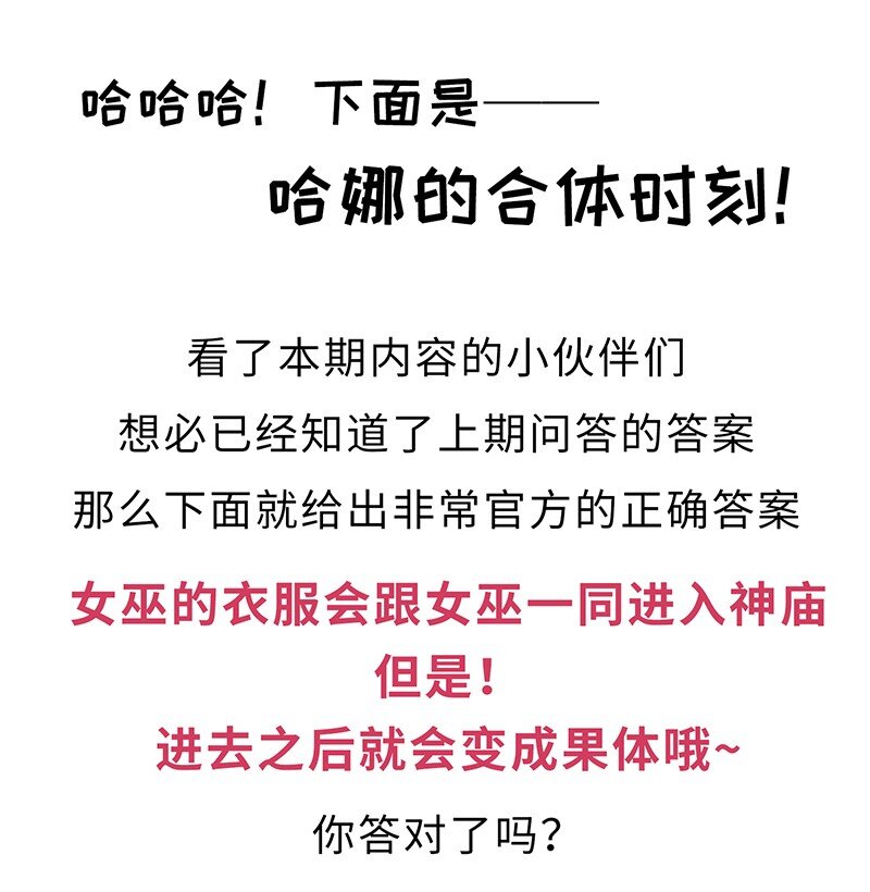 048 为什么会有搓澡这种服务啊！73