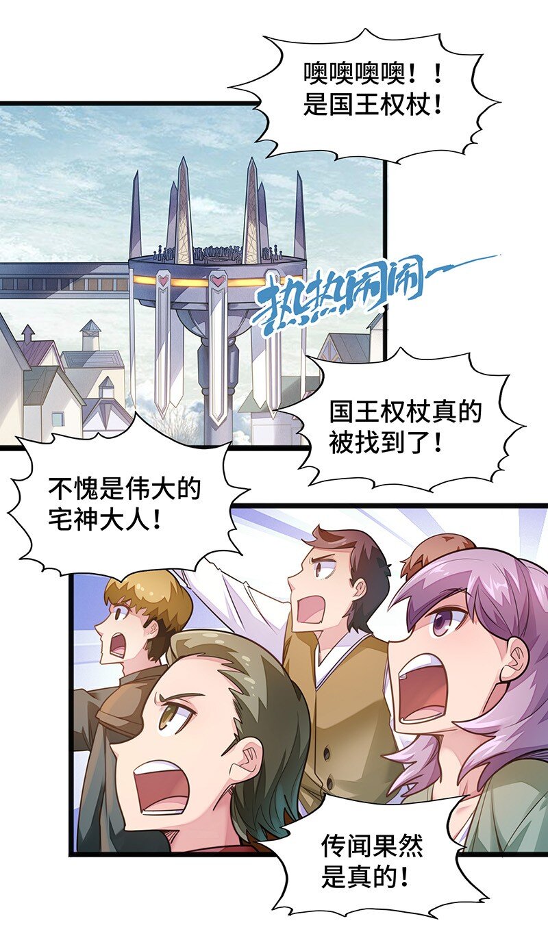 049 你老爸也来了吗？10