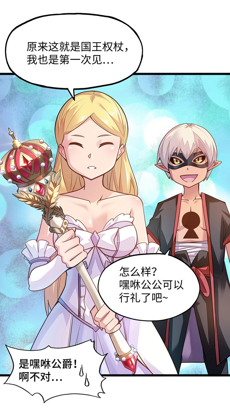 049 你老爸也来了吗？11