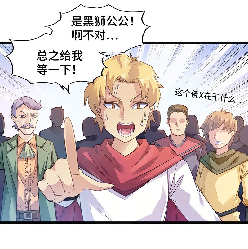 049 你老爸也来了吗？12
