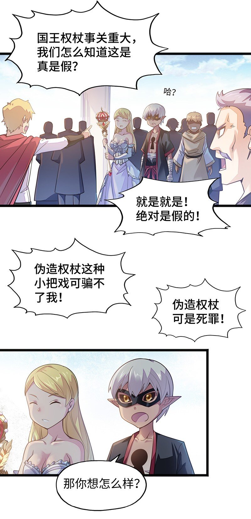 049 你老爸也来了吗？13