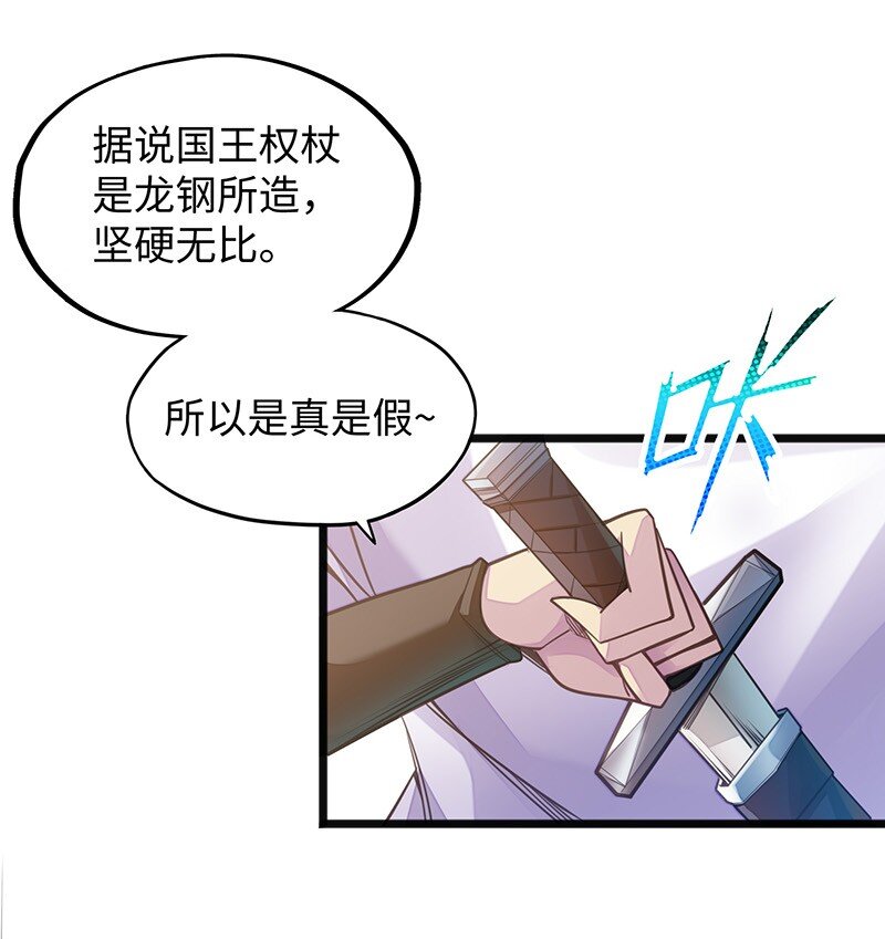 049 你老爸也来了吗？14