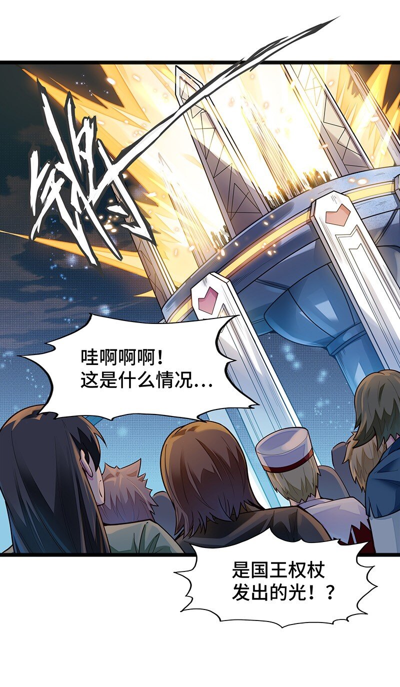049 你老爸也来了吗？18