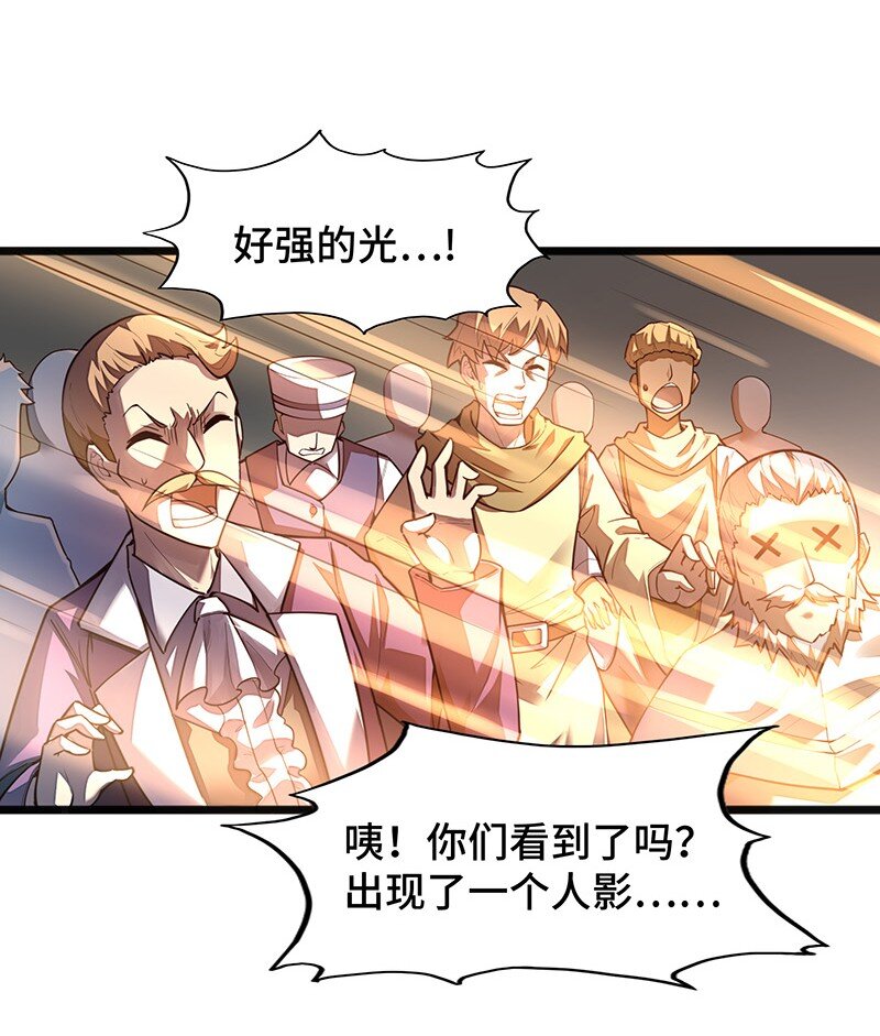049 你老爸也来了吗？19