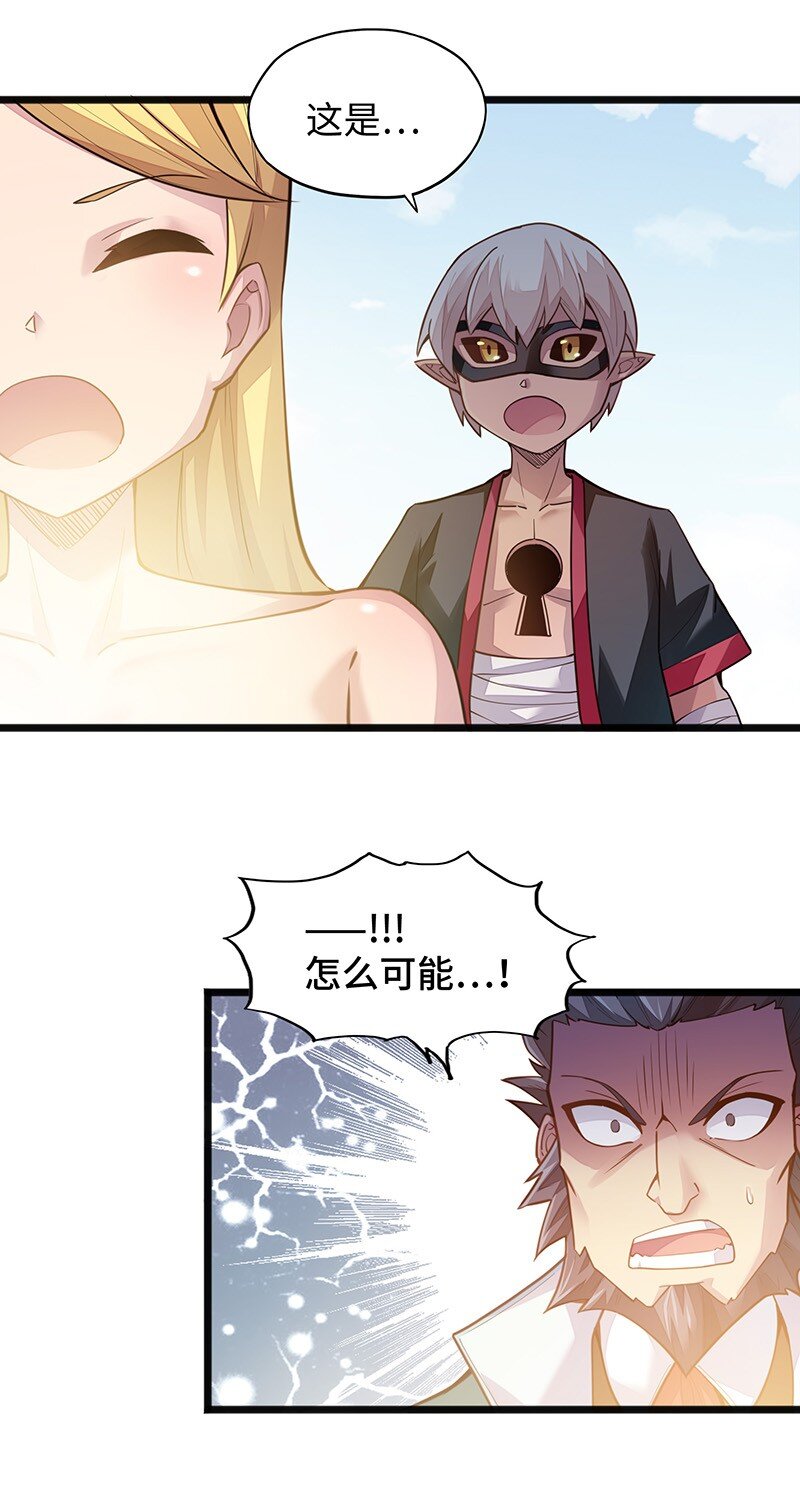 049 你老爸也来了吗？20
