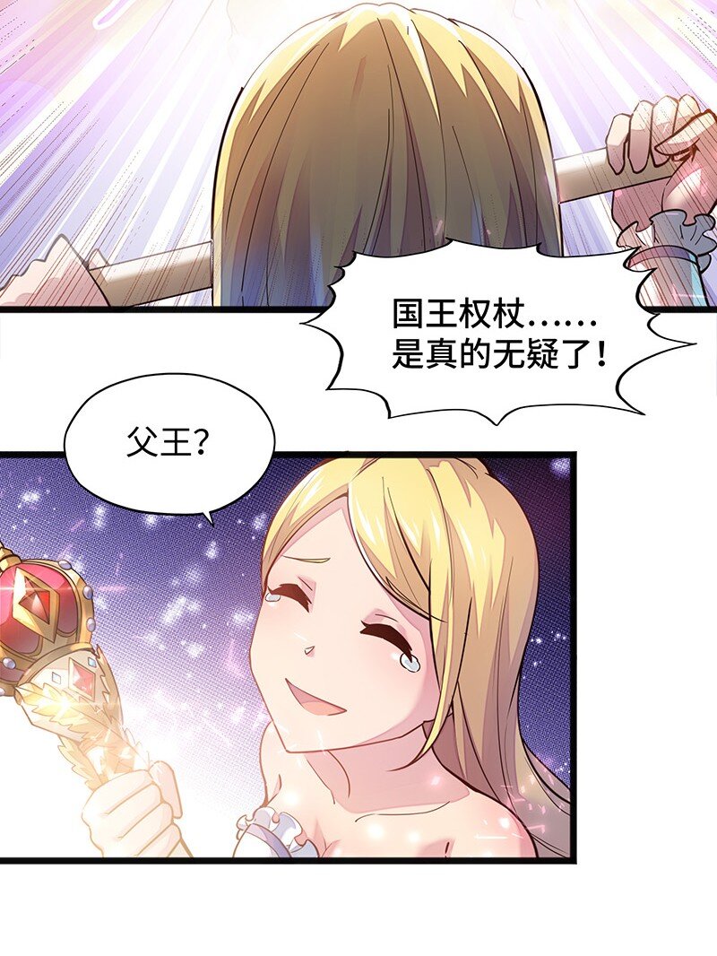 049 你老爸也来了吗？22