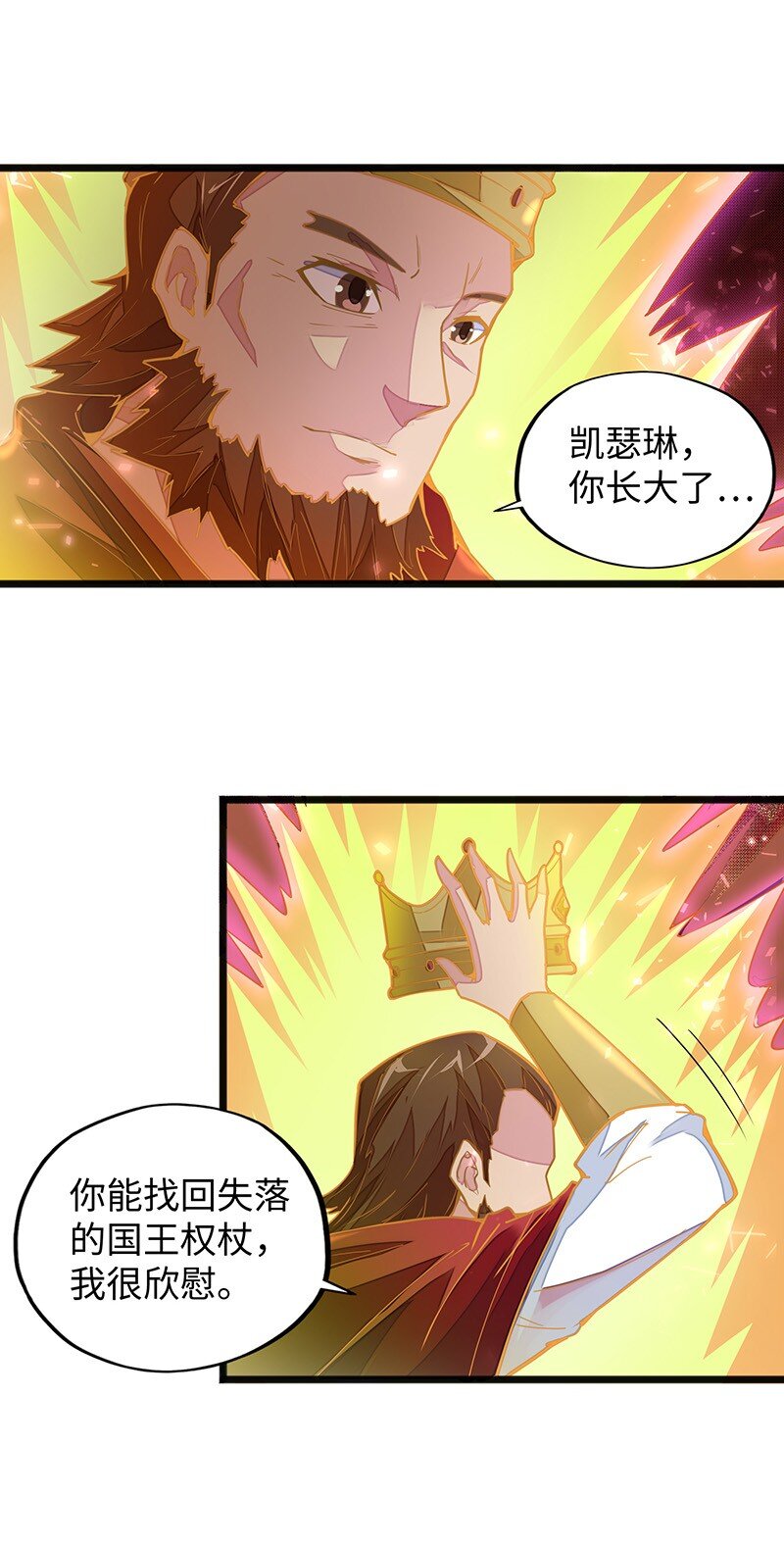 049 你老爸也来了吗？23