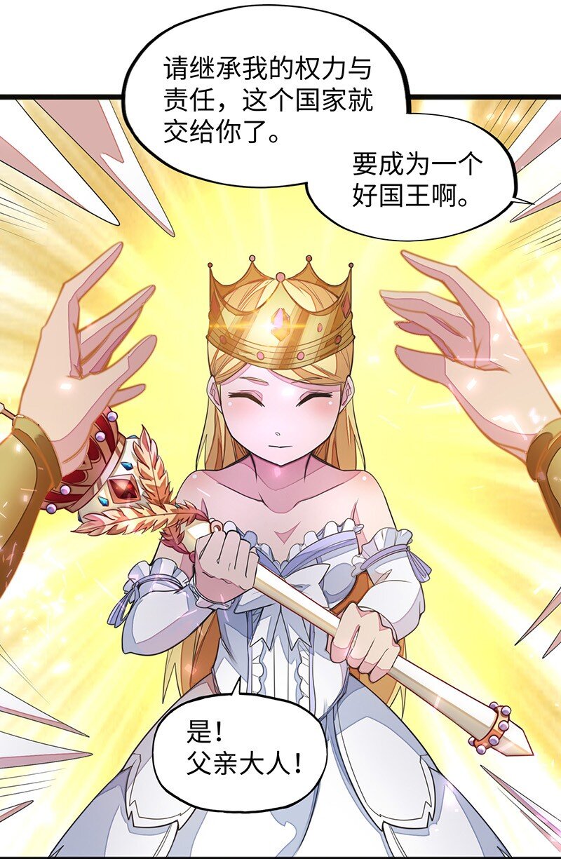 049 你老爸也来了吗？24