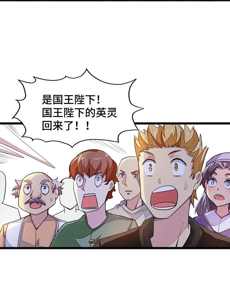 049 你老爸也来了吗？25