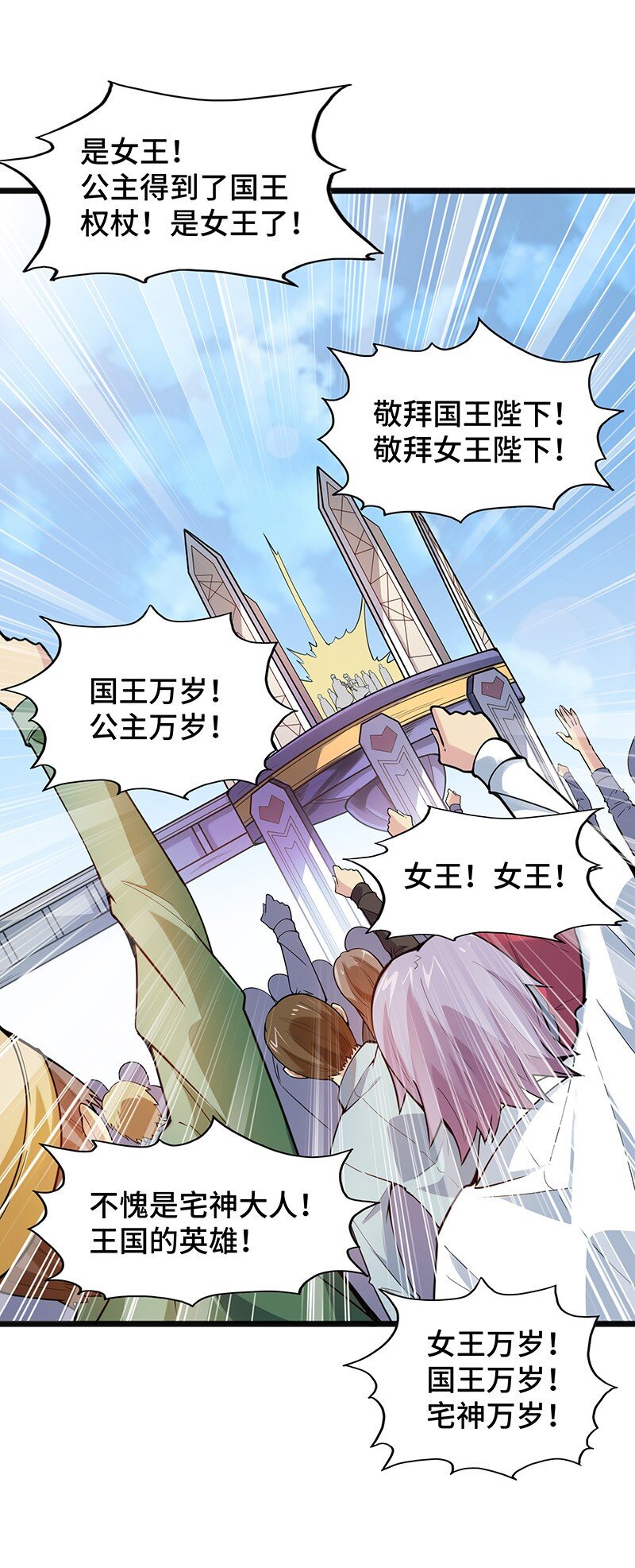 049 你老爸也来了吗？27
