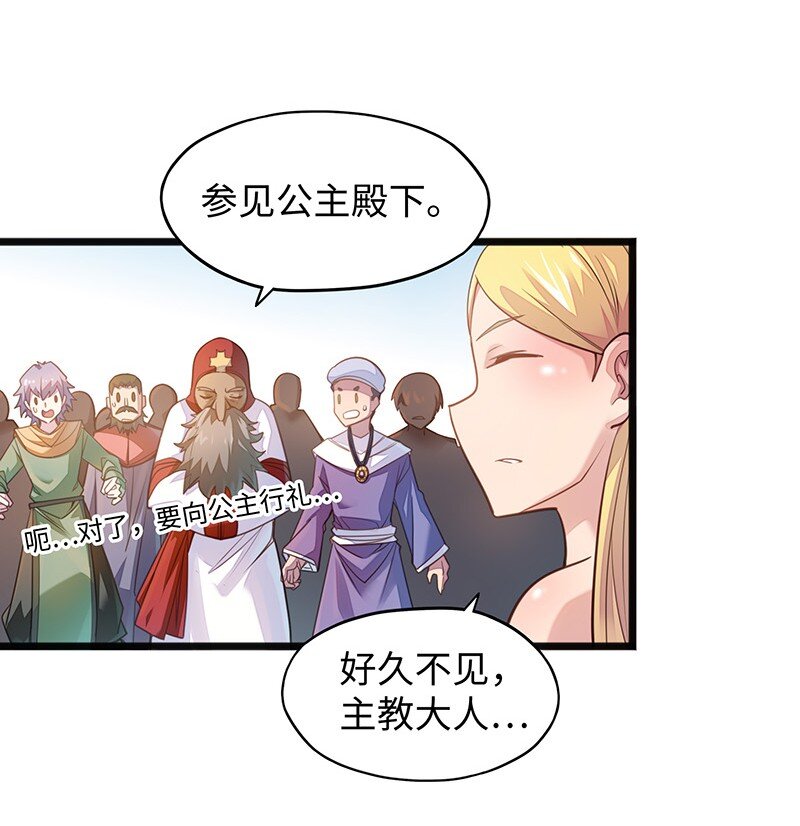 049 你老爸也来了吗？3