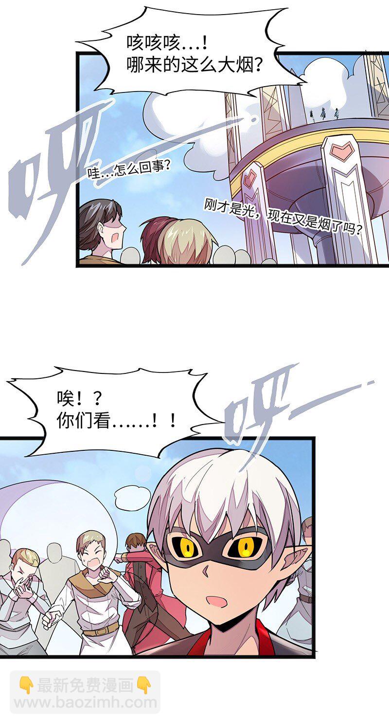 049 你老爸也来了吗？30
