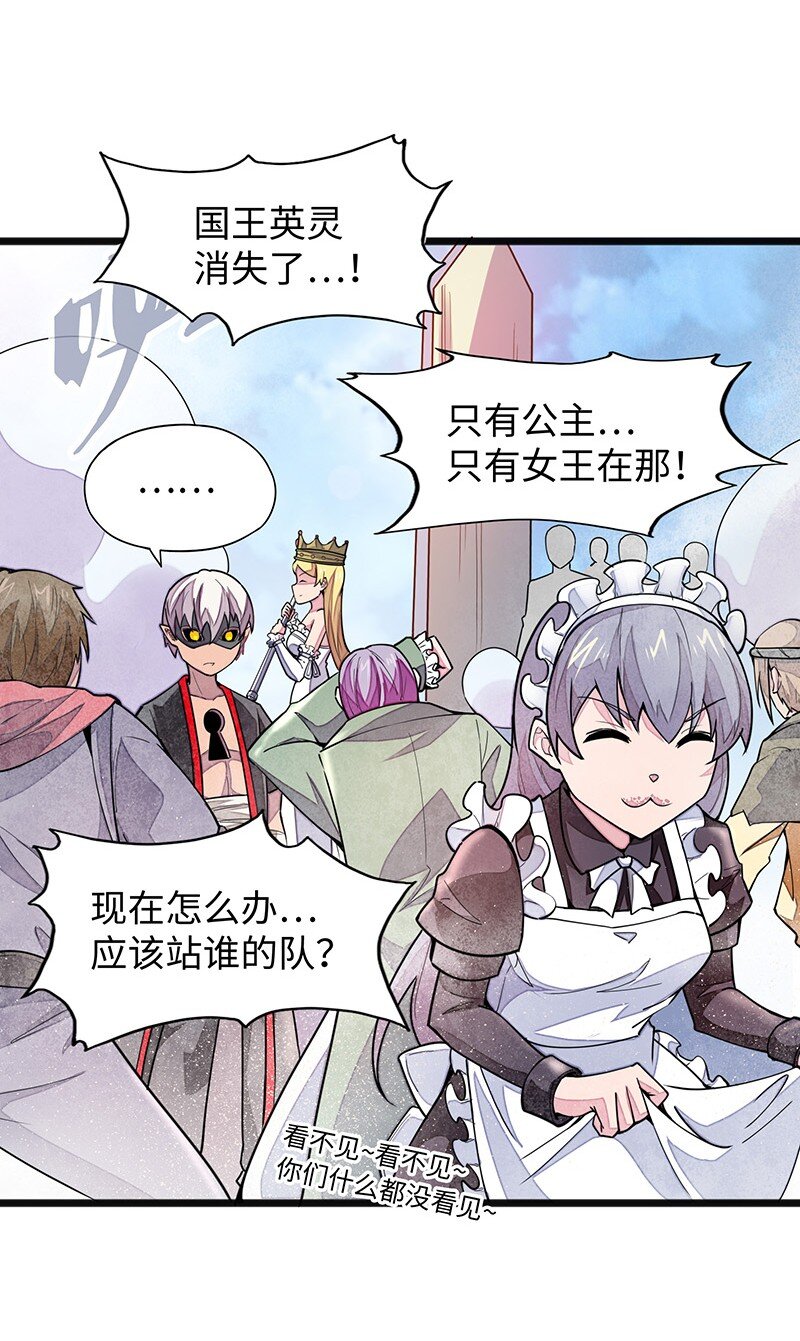 049 你老爸也来了吗？31