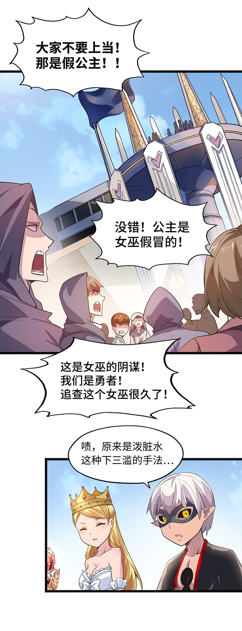 049 你老爸也来了吗？35