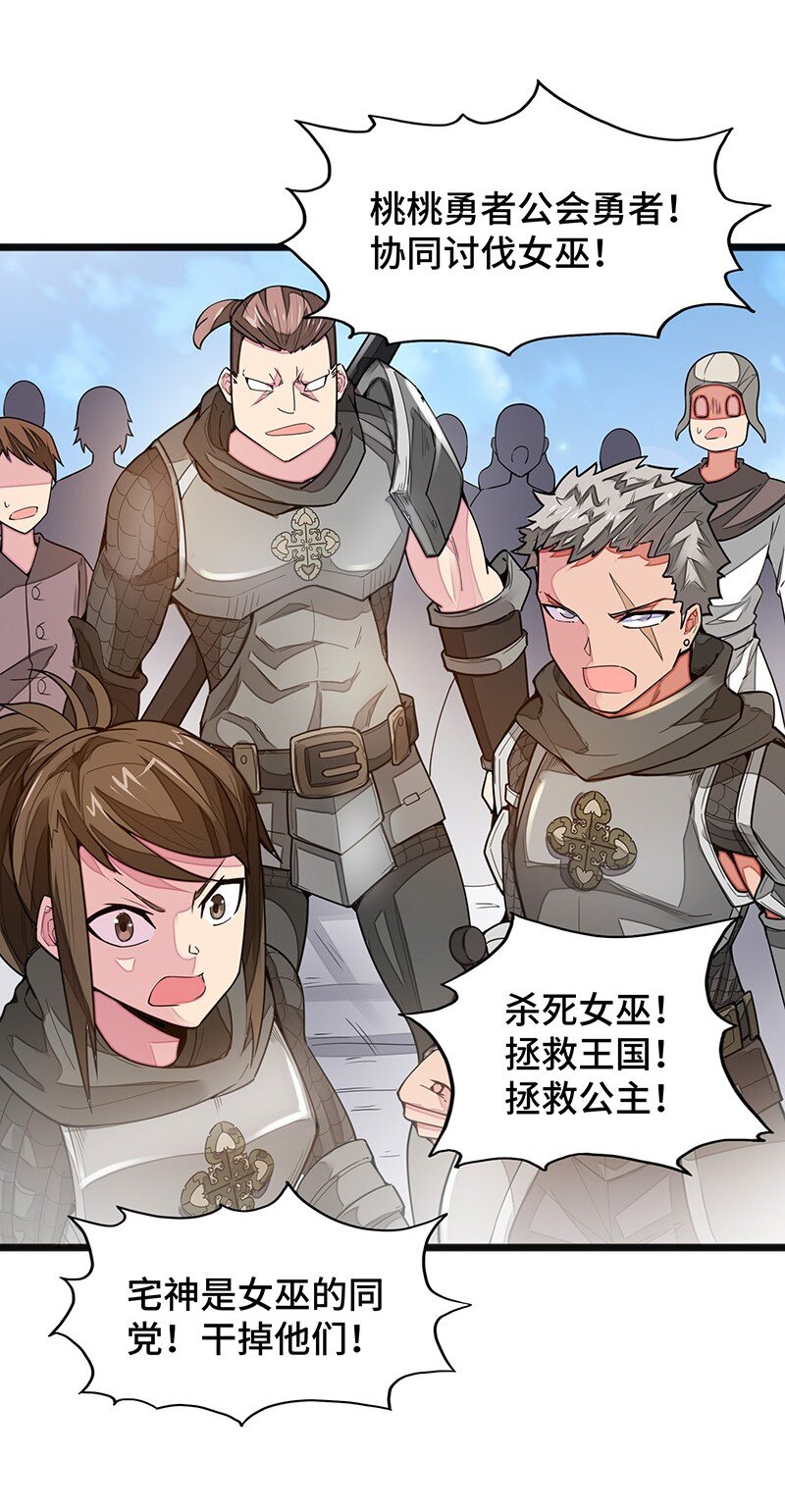 049 你老爸也来了吗？37
